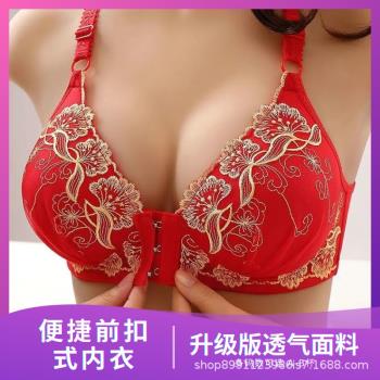 前扣式繡花聚攏內衣調整型上託收副乳無鋼圈薄款女士大碼文胸罩
