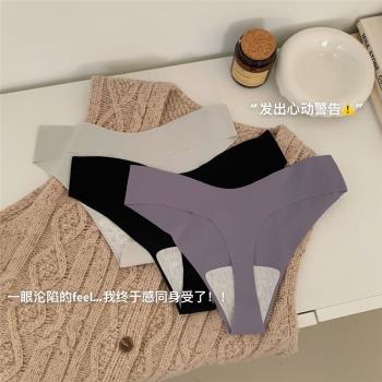 歐美tback超薄絲滑桑蠶絲T褲健身瑜伽一片式無痕中腰寬丁字內褲女