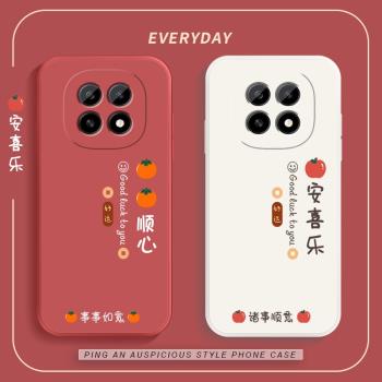 oppoA5手機殼新款OPPOA5活力版5g蘋安喜樂PKQ110高階液態矽膠PKV110網紅女5G防摔保護套0pp0a5掛繩軟外殼適用