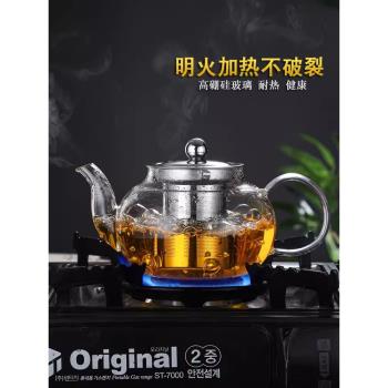 玻璃茶壺耐高溫家用防爆加厚不銹鋼膽茶壺小號沖茶器純手工泡茶壺