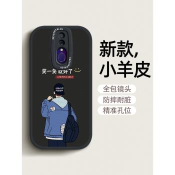 生活嘛適用oppoa9手機殼新款a11x網紅卡通a8矽膠a7x防摔套a11s鏡頭全包OPPO情侶a9x外殼a5男a5s創意高階軟套