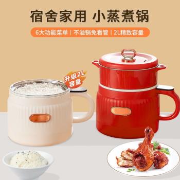低糖電飯煲家用電飯鍋電煮鍋電熱鍋多功能蒸煮一體炒鍋雙層