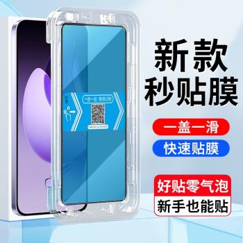 適用OPPO RENO13F鋼化膜秒貼盒OPPO CPH2699手機螢幕貼膜5G版oppo reno 13f全屏覆蓋鋼化膜手機保護貼膜