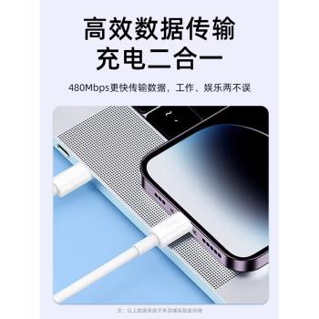 酷樂風適用蘋果PD數據線20W/ 27W快充線閃充Type-C轉換線通用iPhone充電線14/13/12/11/ProMax充電器iPad平板