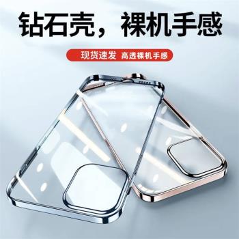 適用蘋果13手機殼x電鍍透明pc硬殼iphone11新款2022夏季外殼12 promax邊框15手機殼mini潮牌14pro手機套16pro