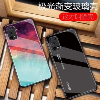 適用realmex7手機殼真我x50pro保護套realmex新款漸變玻璃realmex50m女男oppo外殼矽膠X青春版簡約外殼