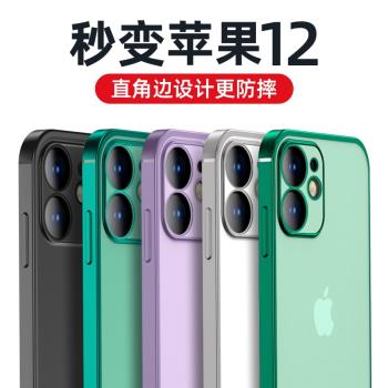 適用蘋果11手機殼直邊全包iphone11promax防摔pro透明保護套i11超薄ip網紅max男pormax潮pm女por十一pmax矽膠