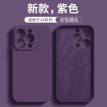 暗夜紫色適用三星S21手機殼S22+液態ultra矽膠note20磨砂10全包FE