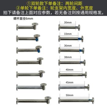 旅行箱滾輪軲轆皮箱滑輪圈通用替換拉桿行李箱萬向輪配件輪子密碼