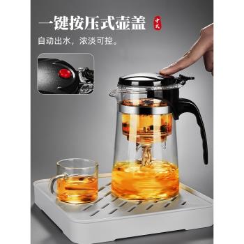 茶壺泡茶家用2024新款茶水分離辦公室泡茶杯飄逸杯玻璃泡茶壺茶具