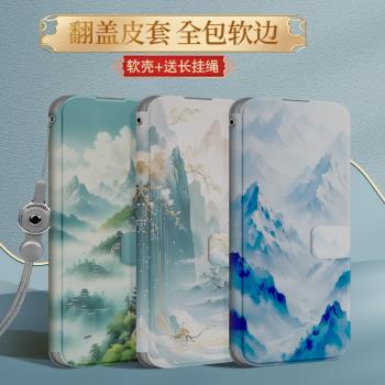 適用蘋果12手機殼8plus全包iphone11promax翻蓋12保護殼防摔se軟殼7plus新款XR皮套X女6splus矽膠新款國風
