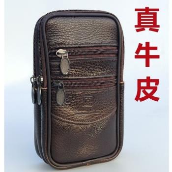 【加厚牛皮】穿皮帶多功能手機腰包掛腰式中老年零錢通用防水掛包