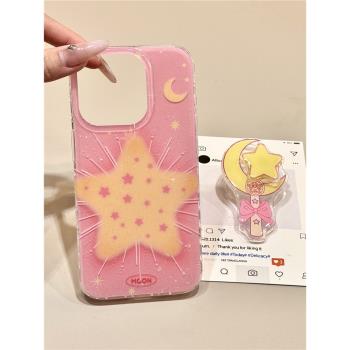 韓風可愛粉底閃耀黃色星星魔法棒支架適用蘋果16promax手機殼iphone15新款14pro女款13
