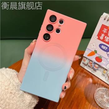適用三星s24ultra液態矽膠殼漸變手機殼新款s23ultra磨砂磁吸無線充電男女s22+全包鏡頭note20防摔高階軟殼