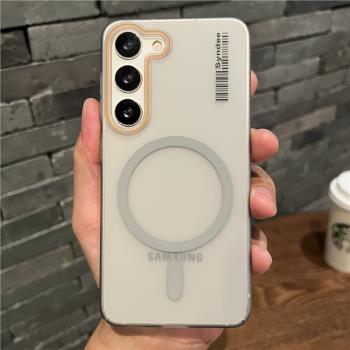 條碼磁吸原灰色磨砂半透明適用三星S23U手機殼三星Galaxy S24Ultra保護套s23+全包防摔S24plus+簡約s24u硬殼