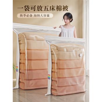 收納抽氣羽絨服行李箱真空壓縮袋