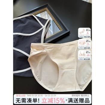 內褲女三角褲純棉抗菌女生短褲女士性感低腰高開叉少女純欲運動風