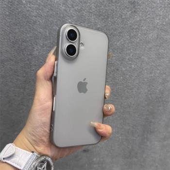 新款超薄0.7mm鈦灰色適用蘋果16promax手機殼磨砂iPhone14Pro保護套15Pro軟13p裸機感xr簡約11膚感mini矽膠12