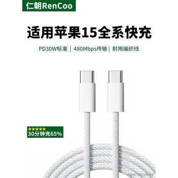 30W加長雙usb車載手機平板蘋果