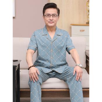爸爸睡衣夏季薄款純棉中老年短袖長褲大碼休閑家居服兩件套可外穿