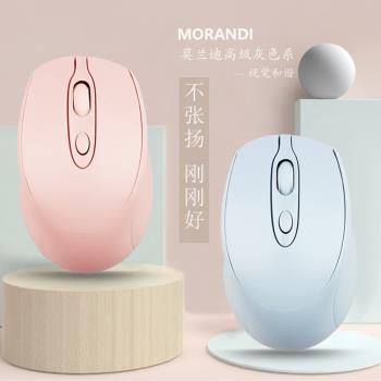 充電無線滑鼠女生靜音筆記本臺式電腦遊戲辦可愛藍牙通用平板