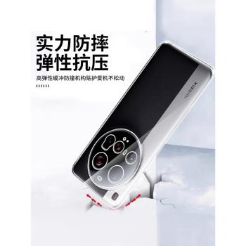 適用小米15Ultra手機殼MI15U透明超薄新款矽膠保護套uitra鏡頭全包防摔utral男女xiaomi高階感專用軟外殼後殼