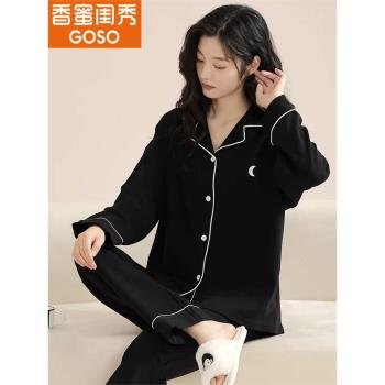 南極人女純棉可愛卡通長袖睡衣