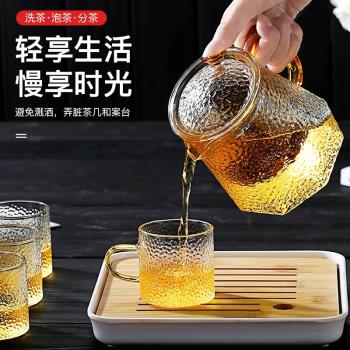 玻璃茶壺過濾家用耐高溫加厚錘紋花茶電陶爐煮茶器茶具泡茶壺套裝
