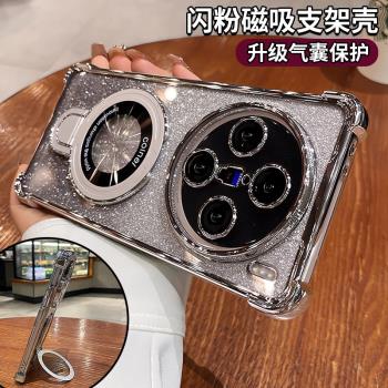 適用vivox200手機殼新款x90pro四角氣囊防摔x100spro透明簡約x80閃粉磁吸支架保護套x70男女生高階感矽膠軟殼