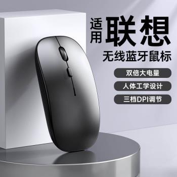 無線滑鼠可充電靜音筆記本藍芽電腦平板商務辦公適用戴爾惠普聯想