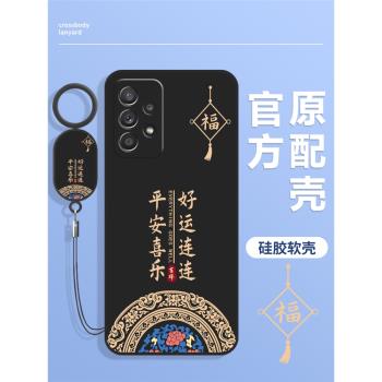 適用三星A52手機殼GalaxyA52S保護SM一A5260套SMA新款5G外殼矽膠全包防摔男Galaxy蓋樂世3星A525G女送鋼化膜