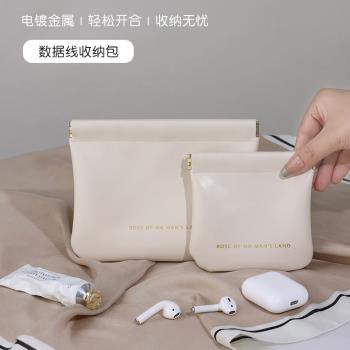 數據線收納包便攜袋旅行保護手機充電器充電寶U盤迷你有線耳機包