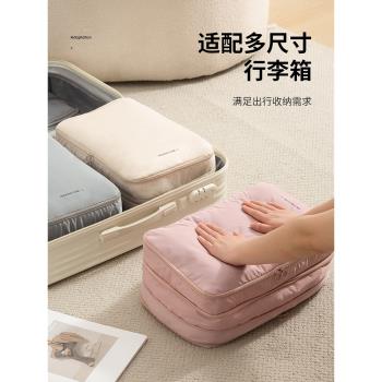 旅行收納袋大容量行李箱衣服整理袋旅遊出差壓縮羽絨服收納包神器