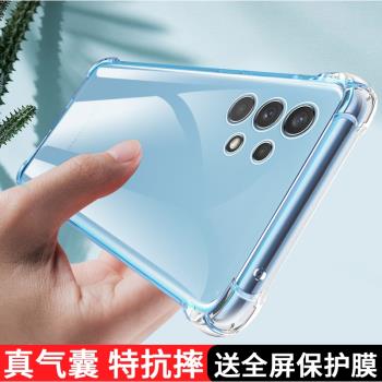 適用三星A32手機殼透明galaxy A32透明殼Samsung A32軟膠套氣囊掛繩三星A32 5G防摔3星A32全包邊指環A32 5G潮