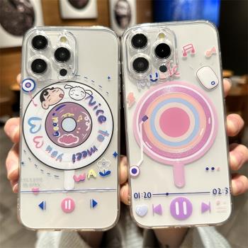 磁吸Magsafe適用蘋果15promax手機殼iPhone13新款蠟筆小新12可愛11女16pro唱片14plus透明十五趣味高階感潮牌