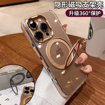 旋轉帶支架適用iphone16promax手機殼蘋果16pro新款磁吸透明高階感15氣囊全包防摔14plus男士13p女款12矽膠套