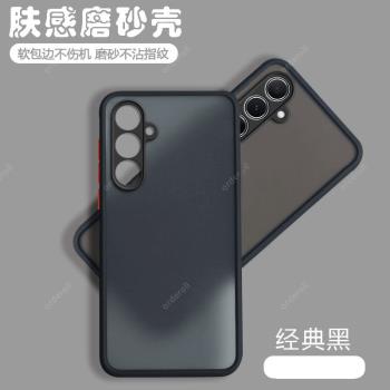 適配三星A55手機殼galaxy透明5G版磨砂矽膠全包防摔保護套α55男galaxya女samsung新款A555g外殼samsunga軟殼