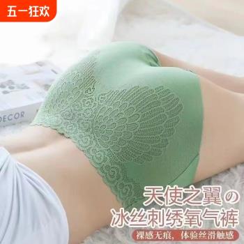 俞兆林內褲女士冰絲無痕性感迷人中腰裸感抗菌蕾絲透氣夏季超薄