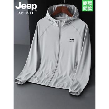 JEEP SPIRIT吉普夏季男防紫外線戶外冰絲運動寬松冰絲薄款防曬衣