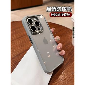 防摔金屬環適用蘋果15手機殼plus新款iphone14promax套por鏡頭i全包ip高階感pormax軟邊phone矽膠pm透明prom