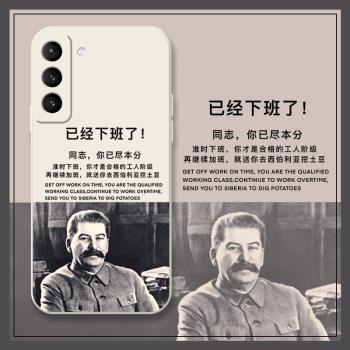 已經下班了適用三星s21fe手機殼s20ultra液態矽膠s20+全包防摔s10十打工人s10e趣味搞怪note20男女新款保護套