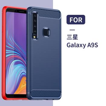 三星A9S 2018手機殼A9S保護套SM-A9200/A920F/DS新款外殼矽膠全包防摔SMG軟膠磨砂Samsung蓋樂世3星Galaxy男