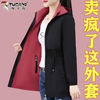 啄木鳥兩面穿風衣女2025春季新款時尚休閑大碼中長款春裝外套上衣