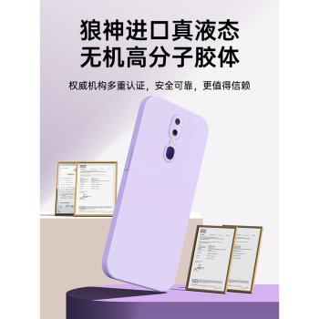 適用oppoa9手機殼高階感全包紫色情侶a9x保護套簡約防摔PCAM10液態矽膠超薄純色新款邊框白色A9X軟殼黑色女款