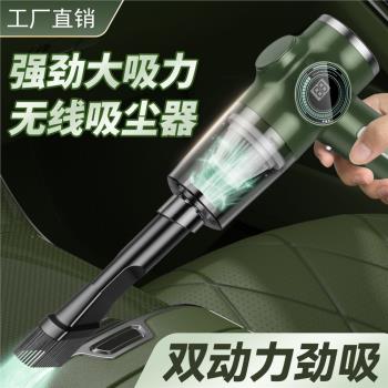 新款迷你無線吸塵器家用手持小型除塵器車載便攜式吸吹兩用吹塵器
