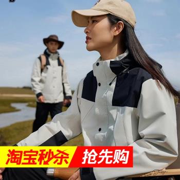 清倉大促】戰地戶外沖鋒衣男女冬季情侶加絨外套防風防水三合一