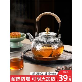 玻璃茶壺泡茶家用耐高溫電陶爐圍爐煮茶器明火提樑燒水壺養生茶具