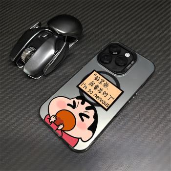 magsafe磁吸適用於蘋果15promax手機殼高階感iPhone14新款13pro無線充12小新11發財plus卡通pro男女款保護套