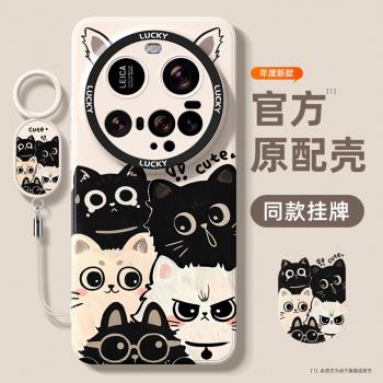 適用小米15ultra手機殼女款xiaomi15ultra帶掛繩矽膠全包防摔散熱小米十五ultra可愛卡通貓咪高顏值時尚外殼