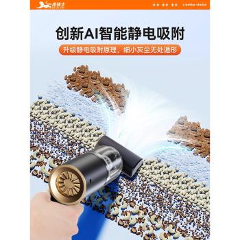 窗戶縫隙手持吸塵器家用小型窗縫窗臺無線吸塵器汽車載車用大吸力
